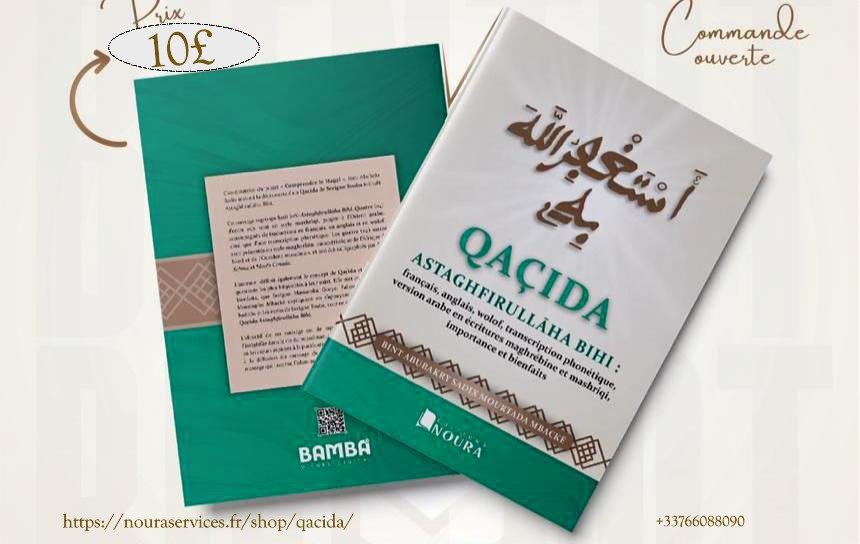 Qaçida Astaghfirullaha bihi